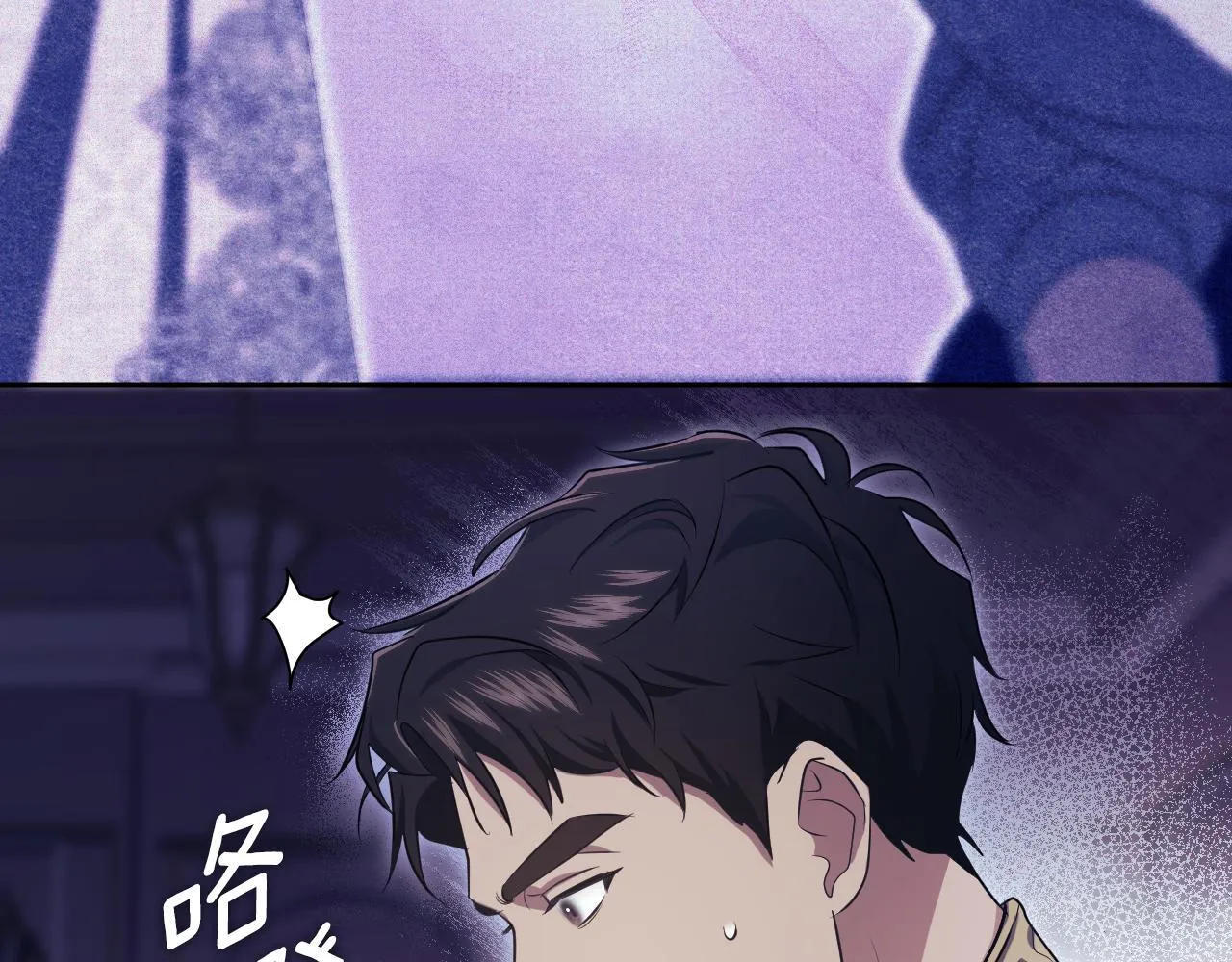 第19话 盛情难却79