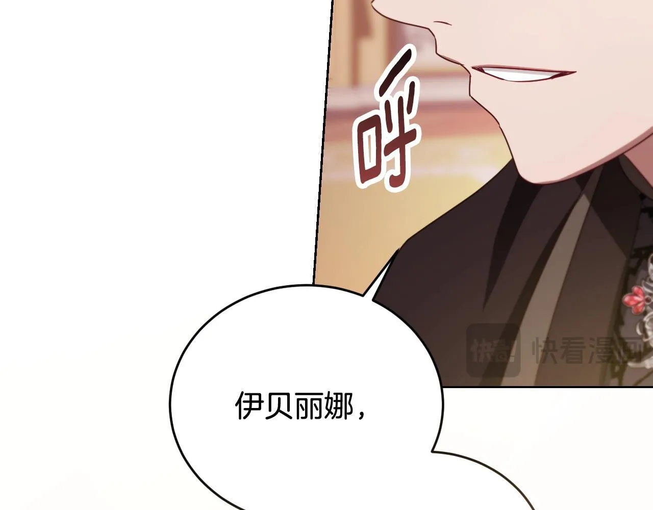 第24话 单独召见皇太子135
