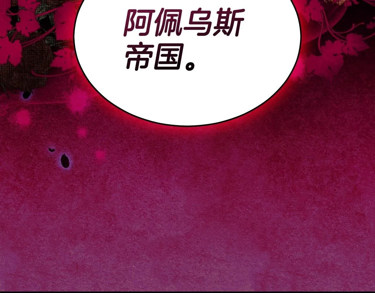 第13话 离奇的昏迷208