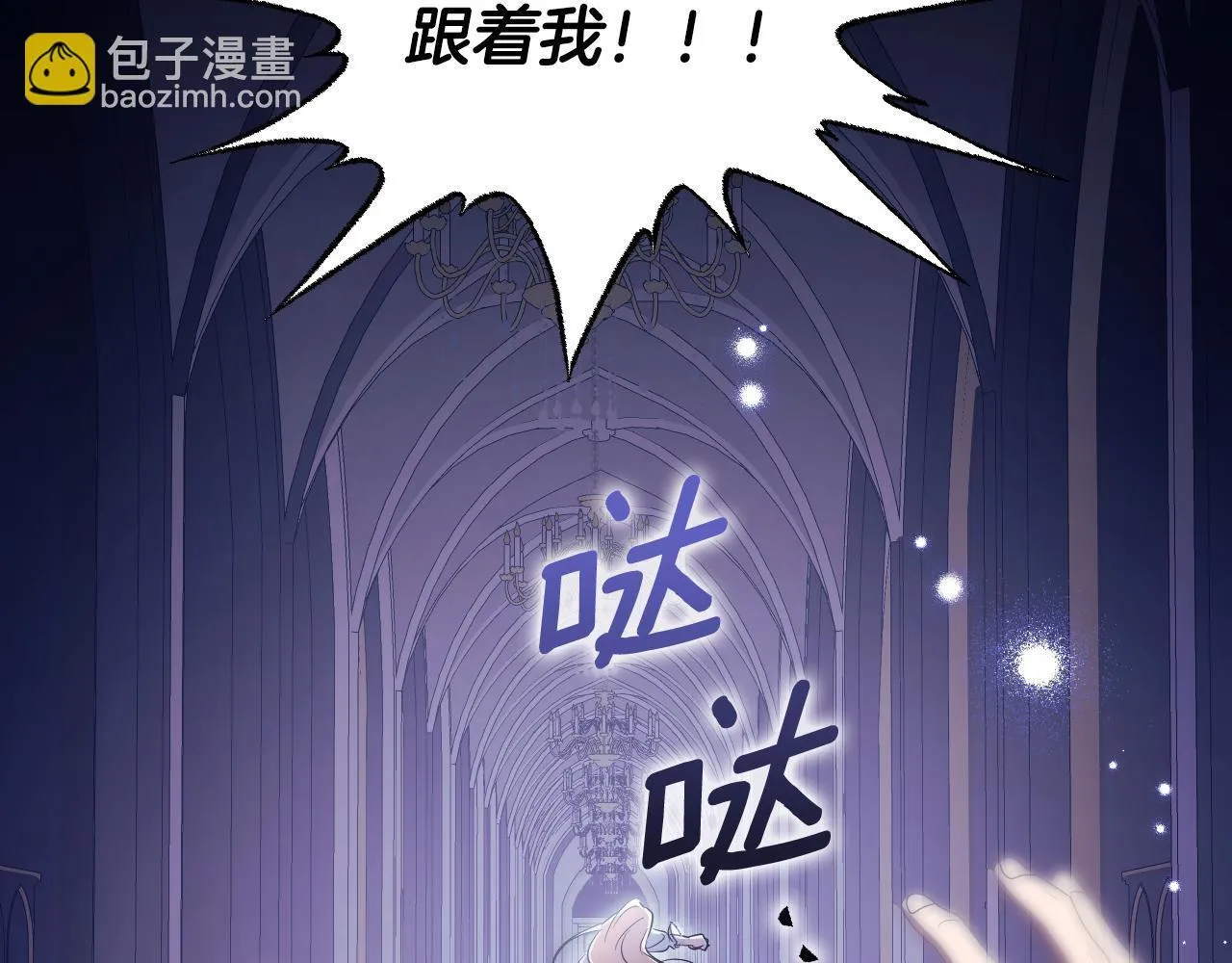 第18话 死亡越来越近193