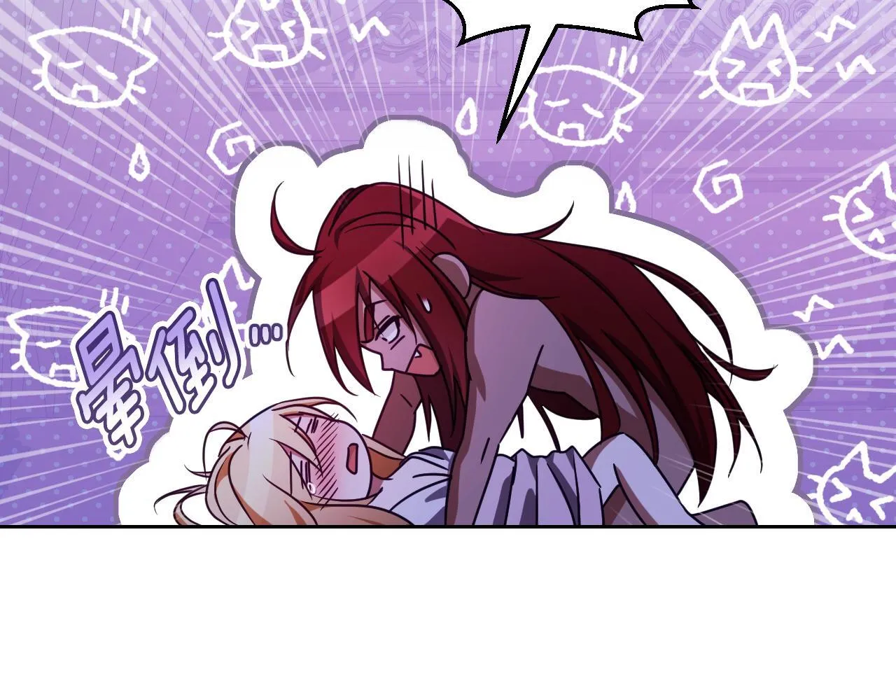 第31话 给我生个幼崽72