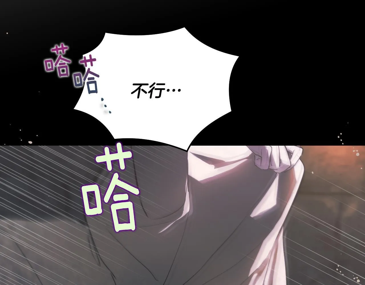 第1话 烧死冒牌货182