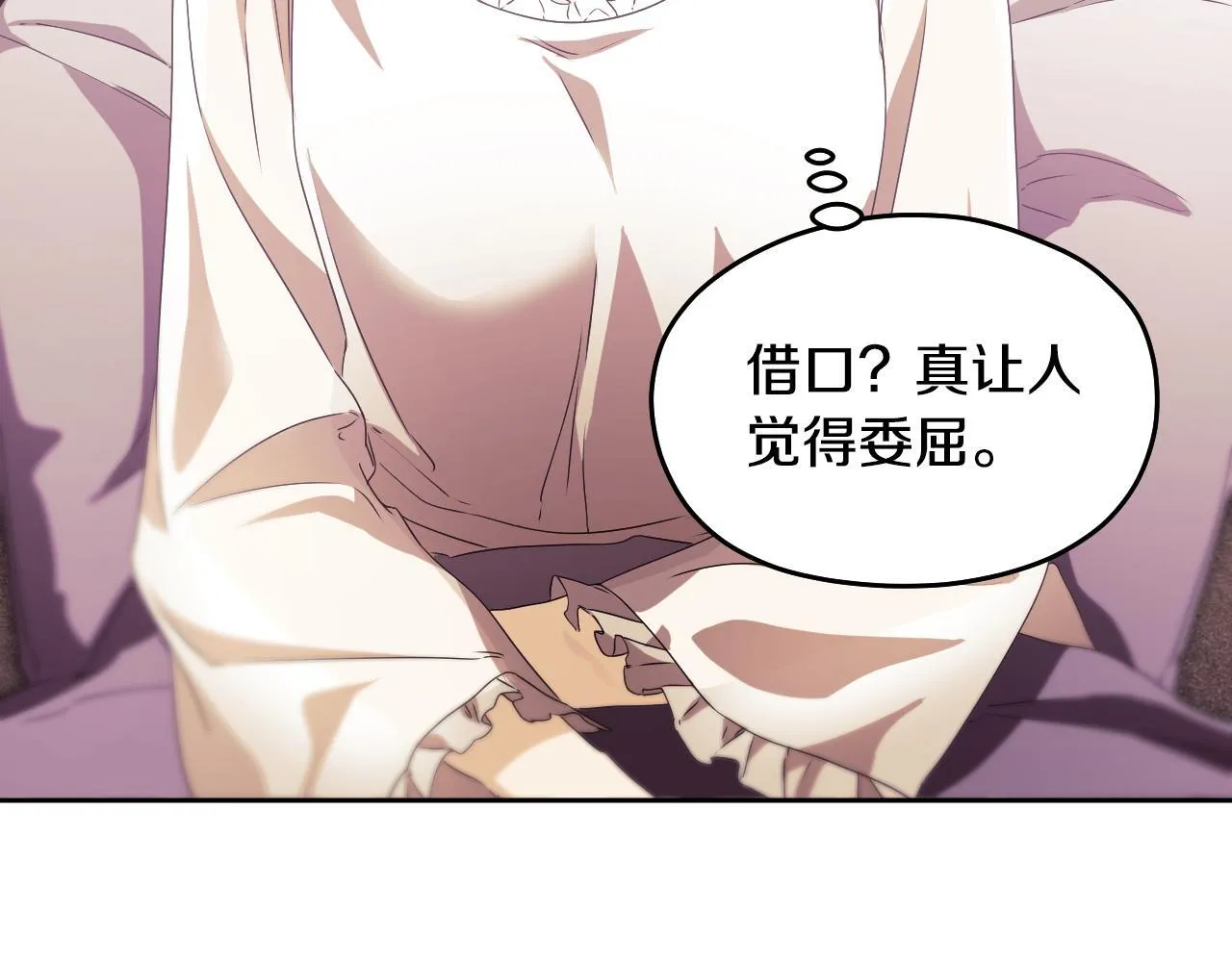 第13话 离奇的昏迷186