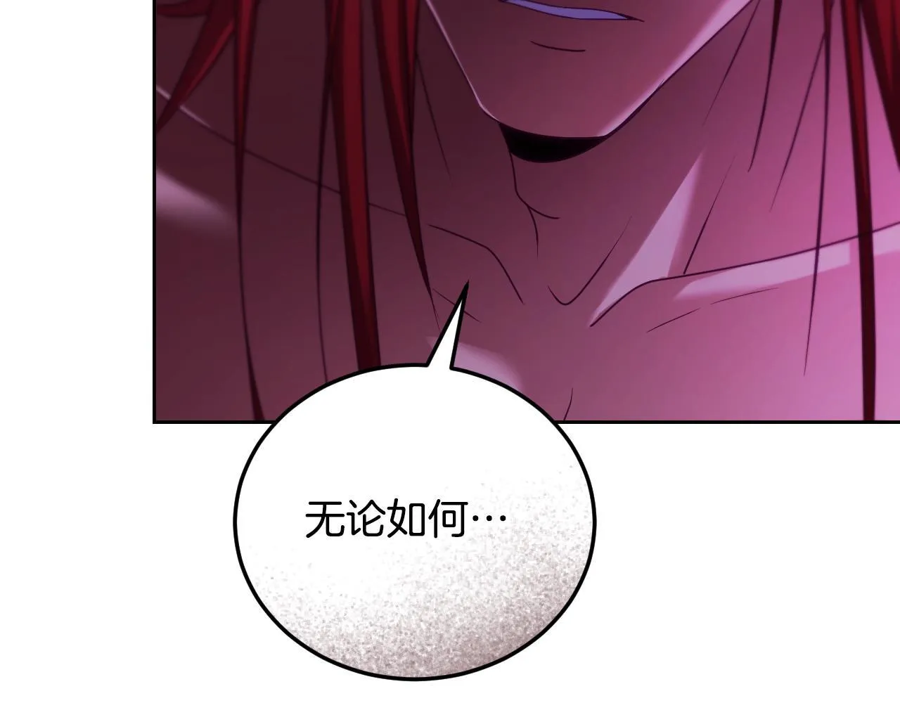 第31话 给我生个幼崽137