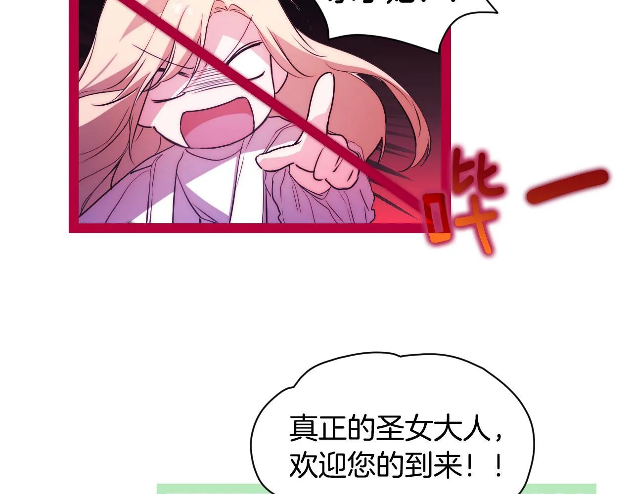 第3话 曾经的回忆26