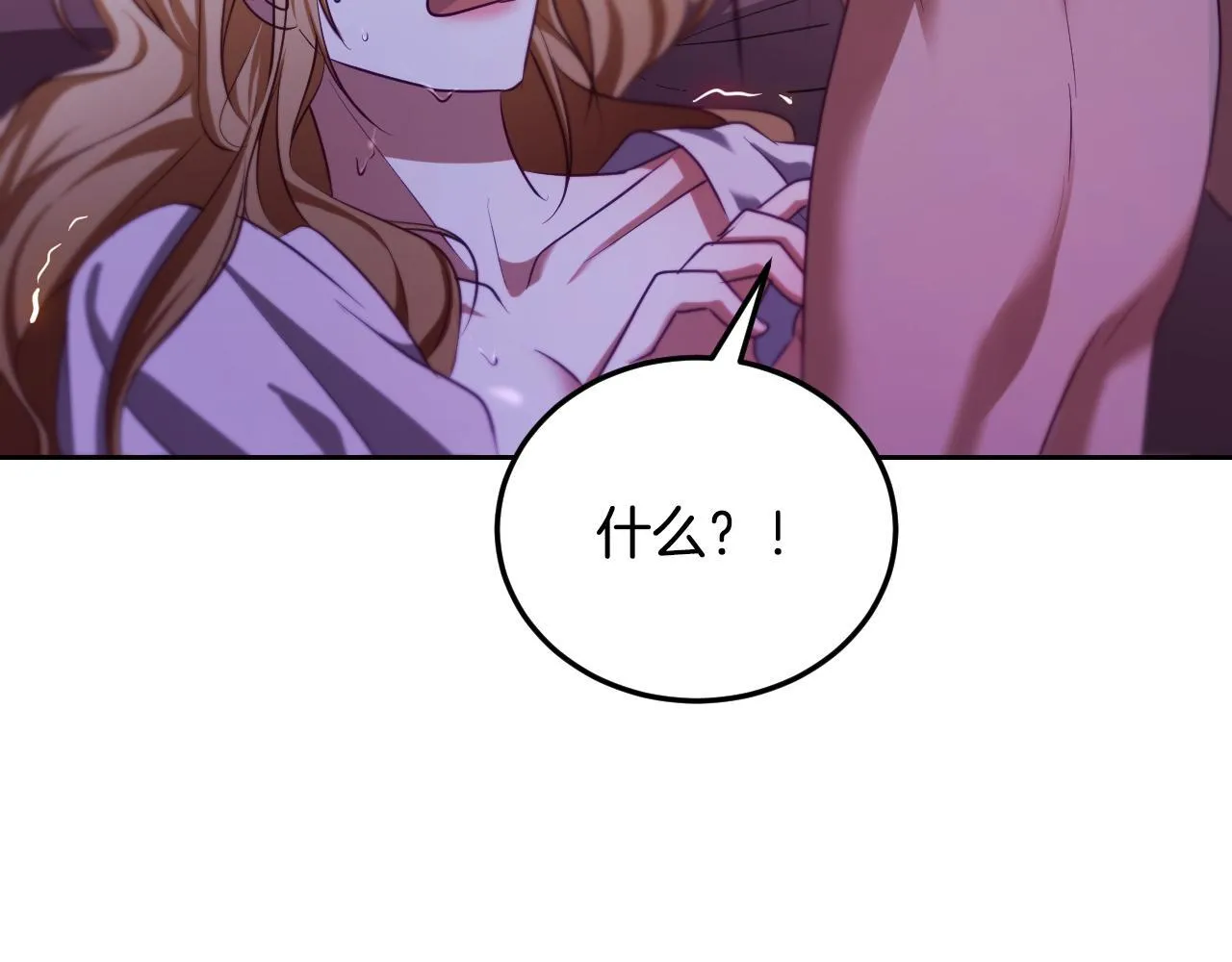 第31话 给我生个幼崽63