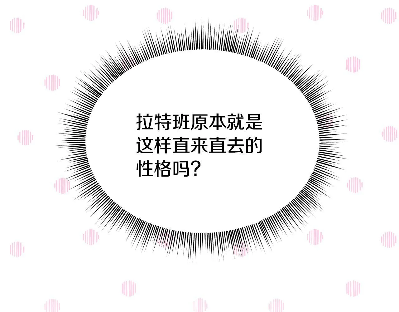 第16话 让自己忙起来65