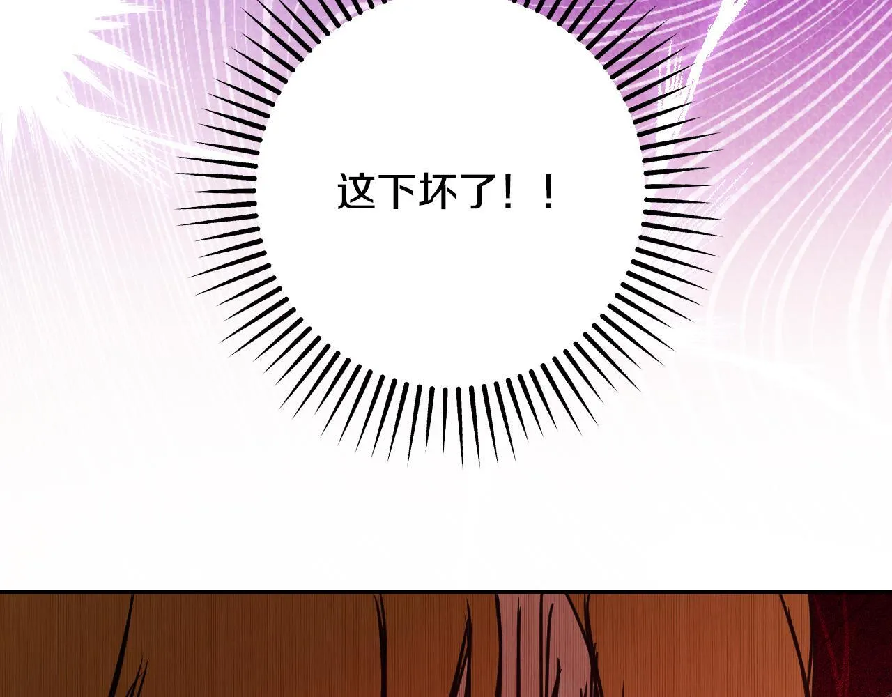 第34话 防身术课程179
