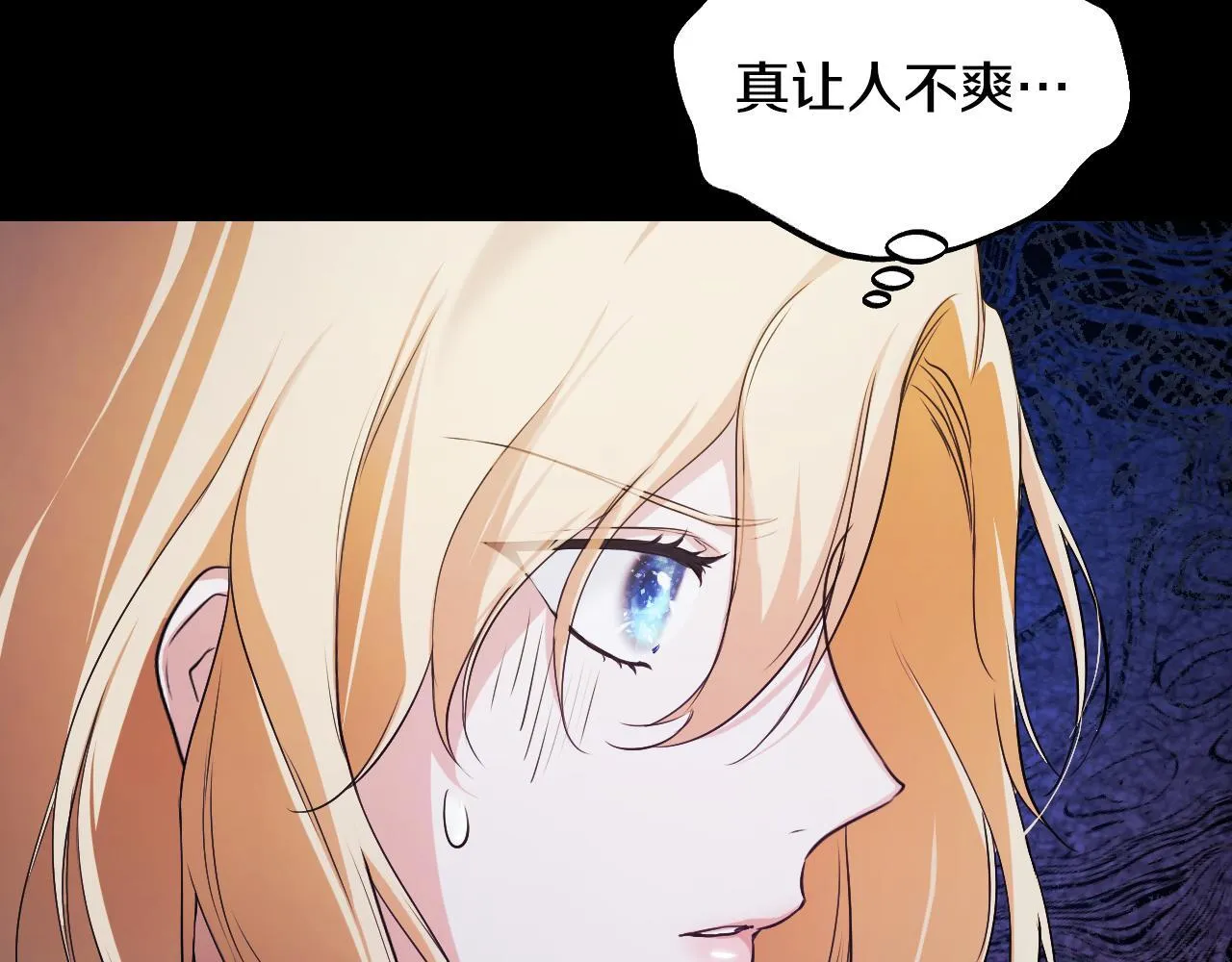 第5话 偶遇猥琐男112