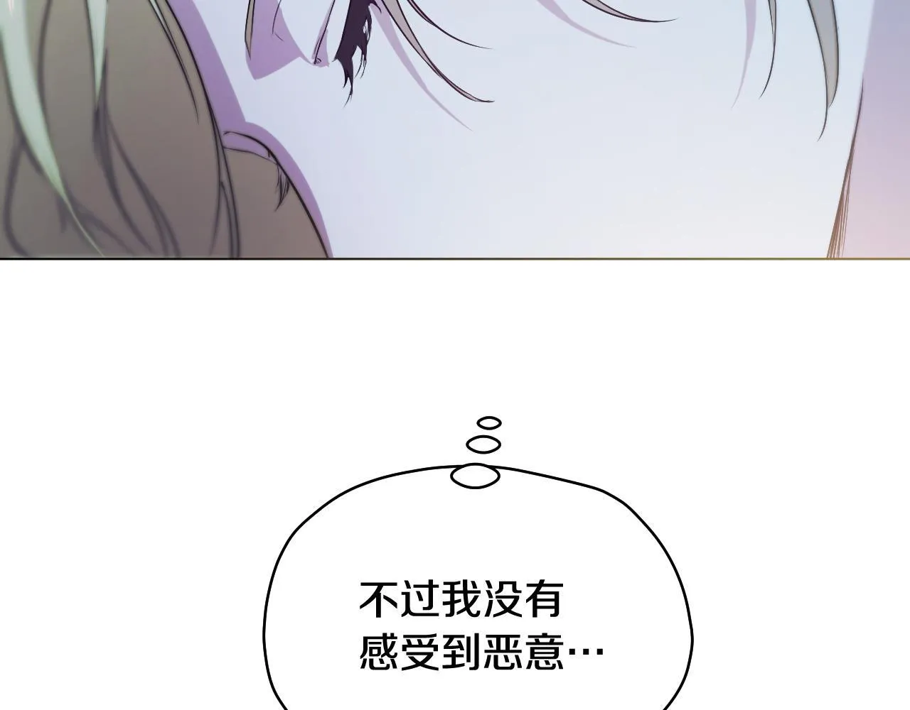 第9话 似梦非梦117