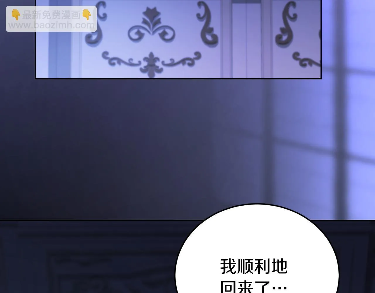 第23话 我会用圣力？65