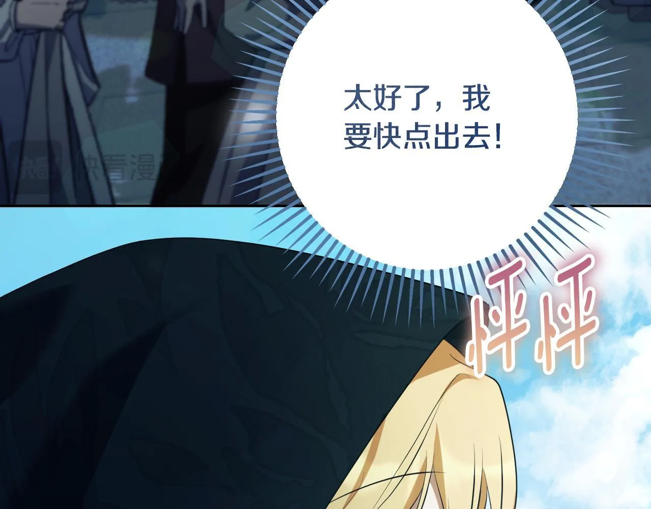 第35话 准备去寻短剑167