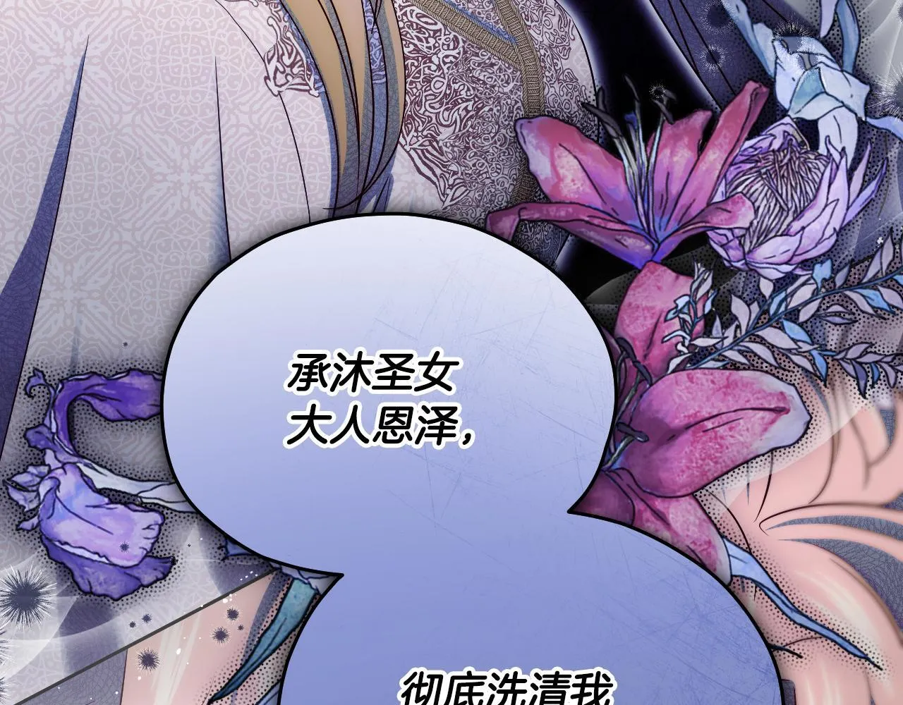 第16话 让自己忙起来19