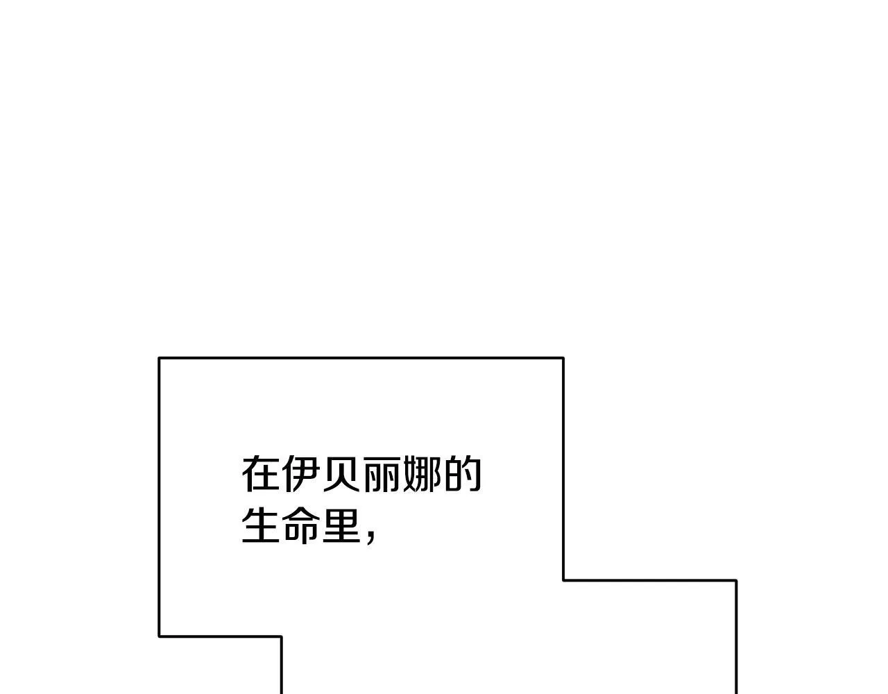 第2话 附身到小说里204