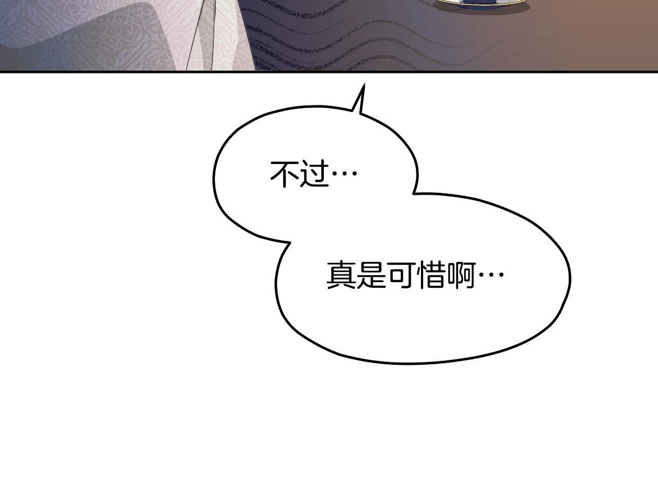 第15话 接见使节团84