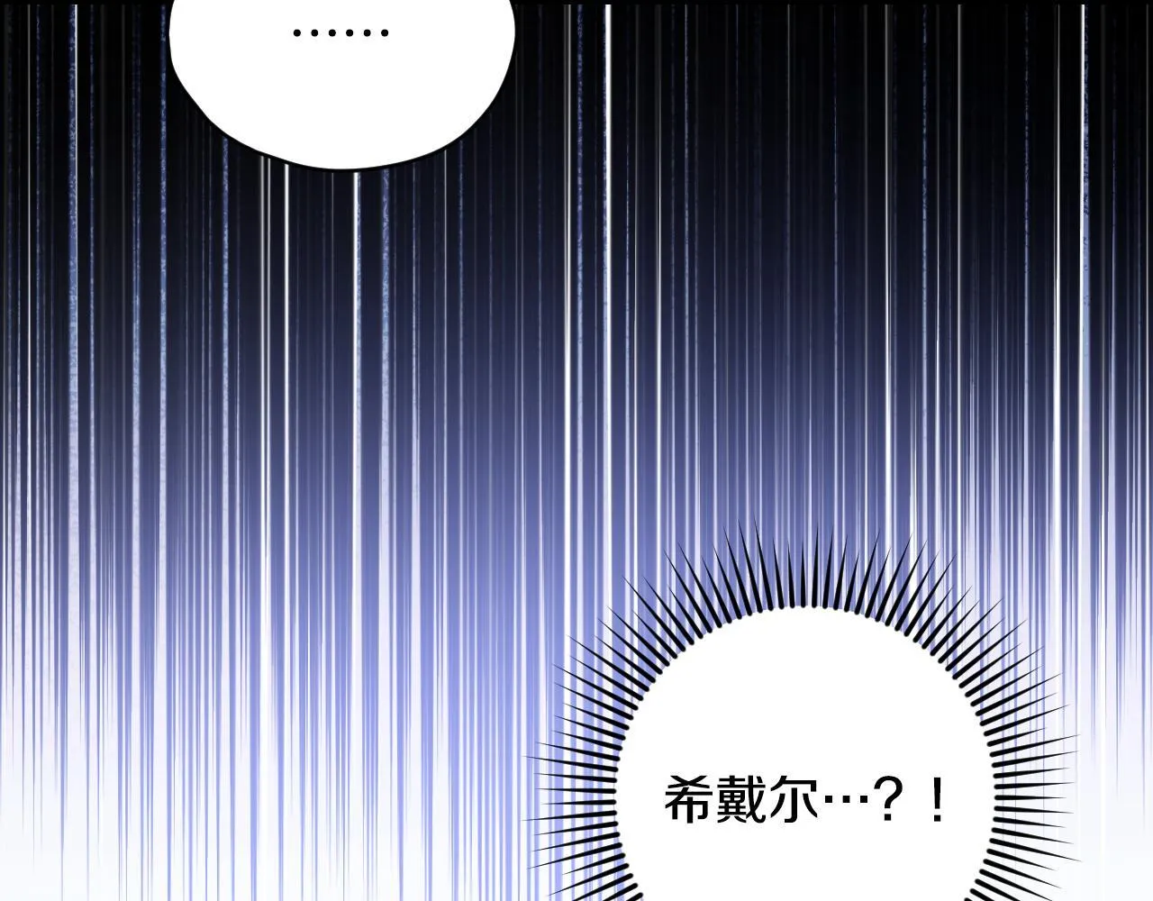 第28话 大神官的葬礼137