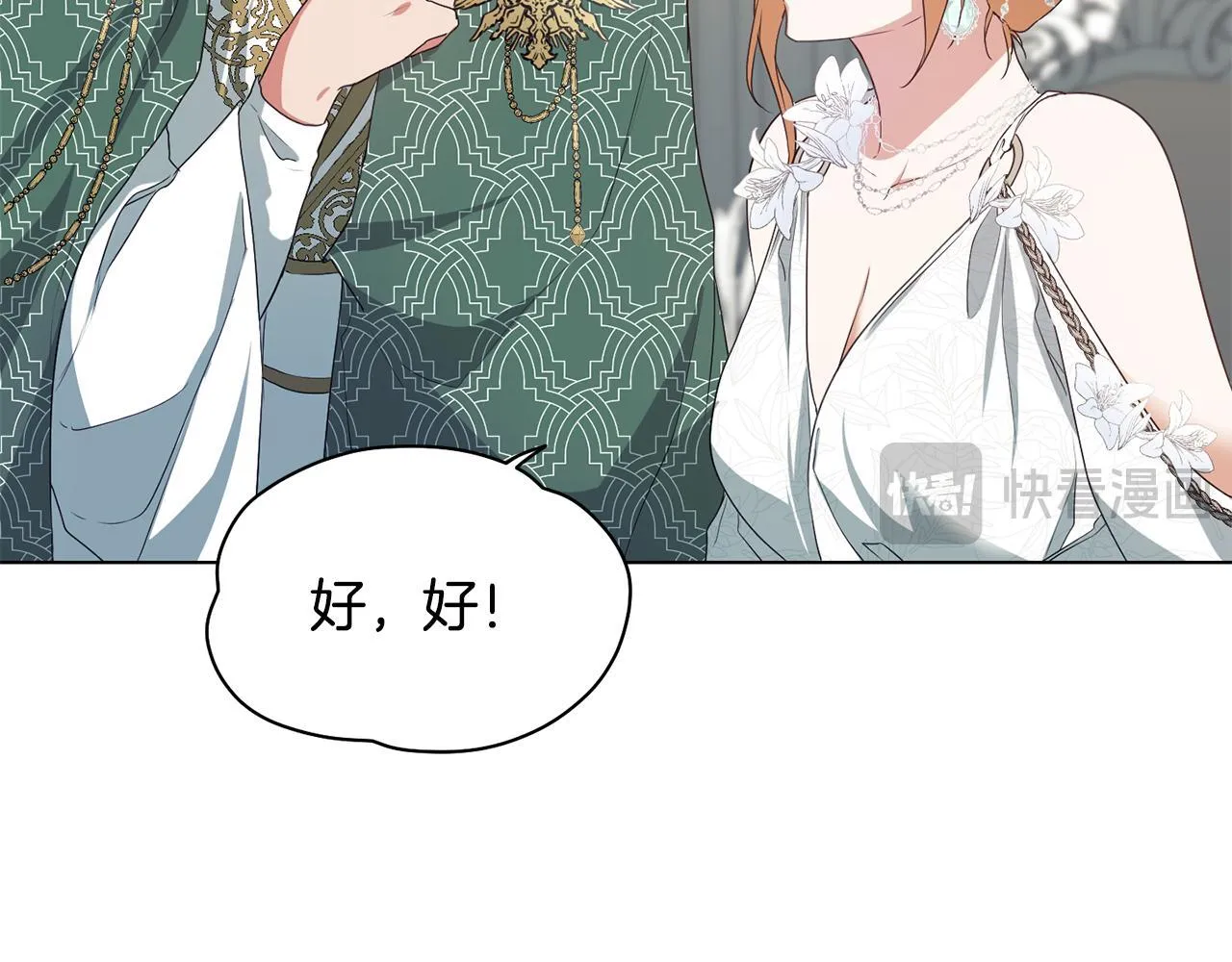 第11话 尴尬的解释95