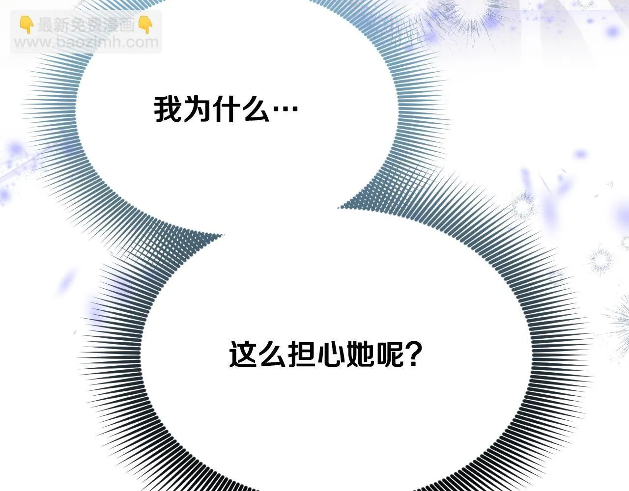 第20话 鬼混心愿达成60