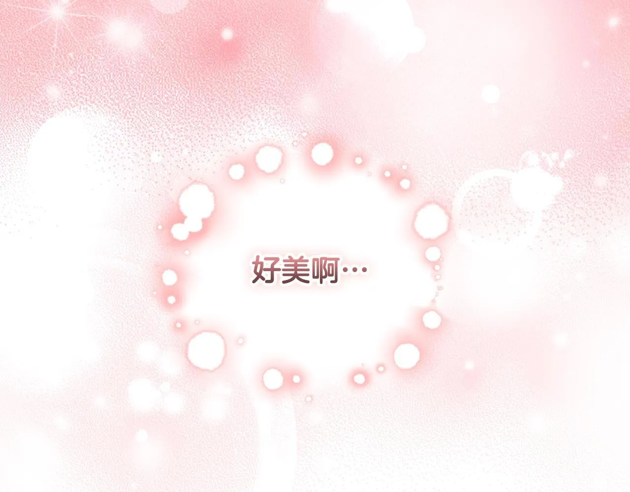 第17话 皇太子的来信109