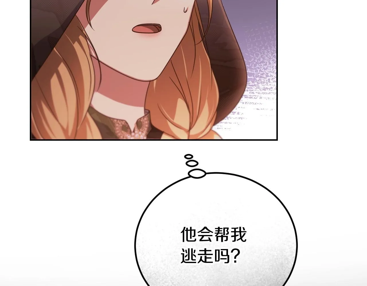 第37话 皇太子的陪伴163