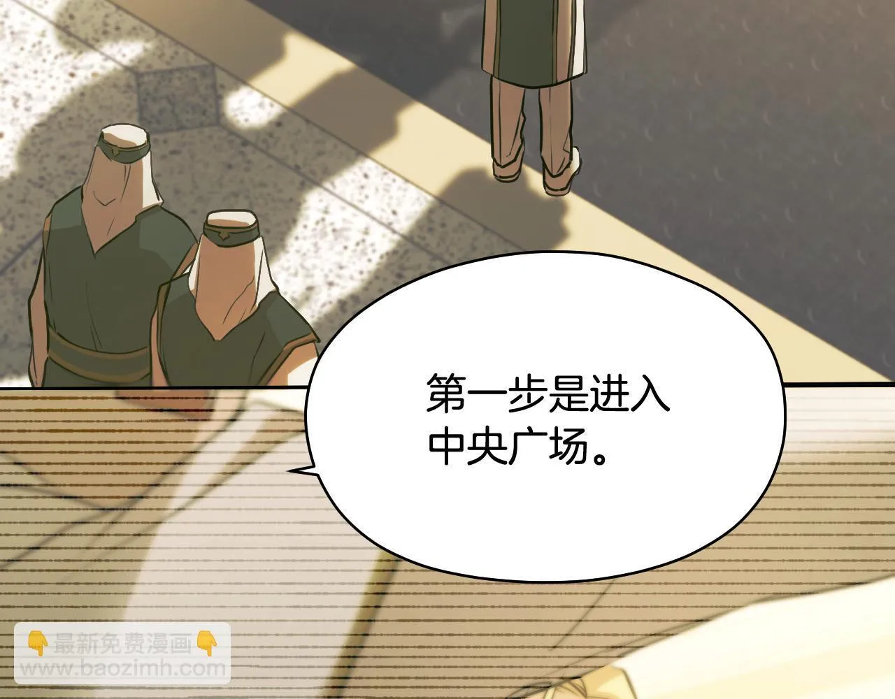 第4话 圣女性情大变136