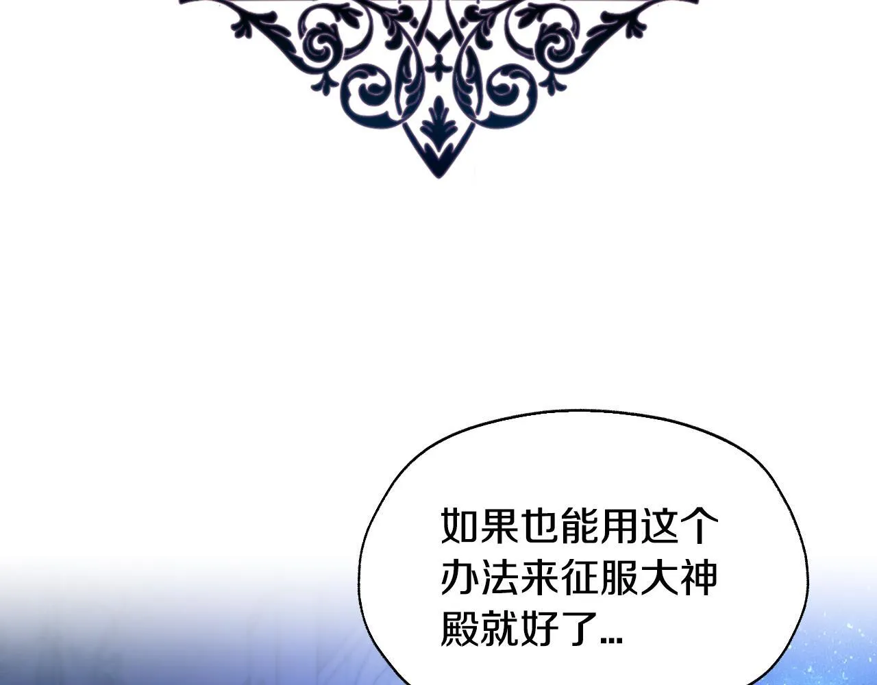 第18话 死亡越来越近63