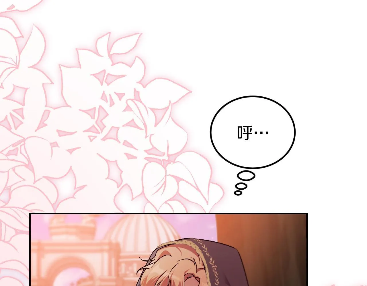 第37话 皇太子的陪伴179