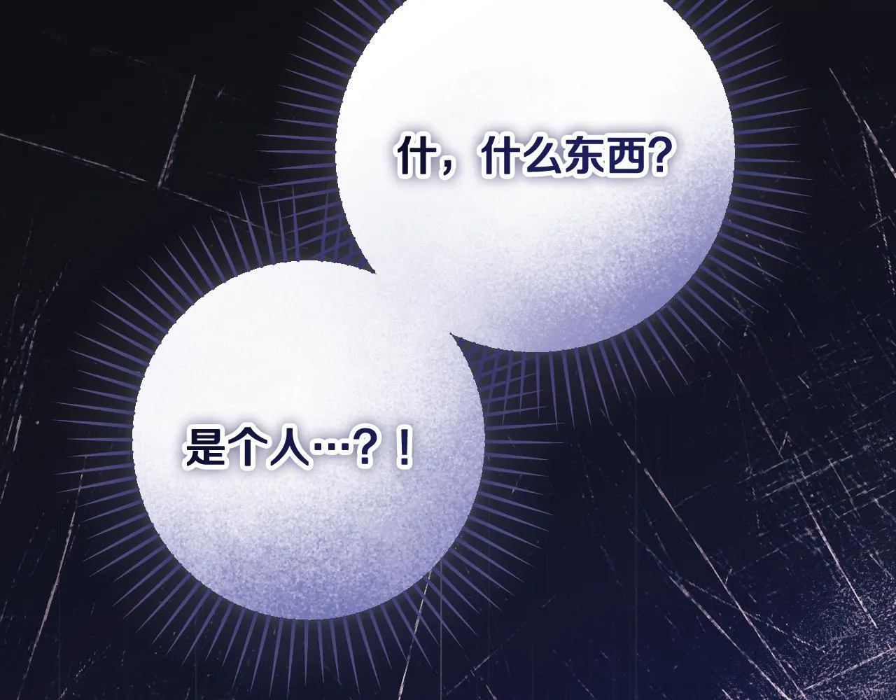 第30话 神秘人物降临90