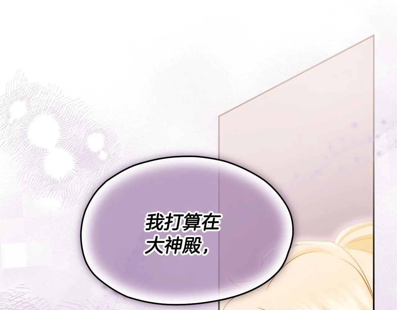 第16话 让自己忙起来0