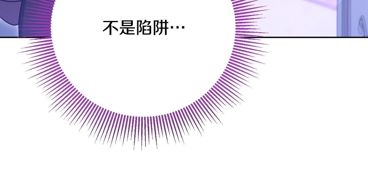 第21话 利用完就逃跑80