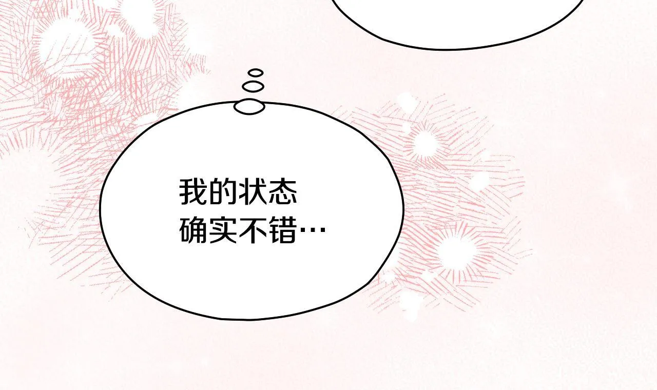 第9话 似梦非梦152