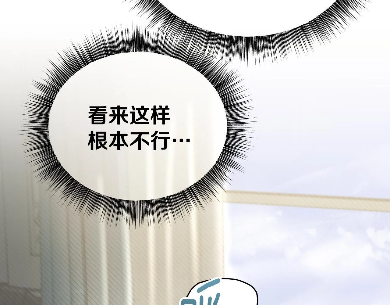 第6话 筹备祈祷会211