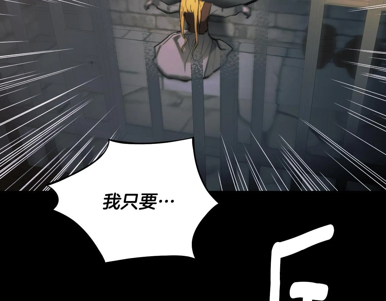 第1话 烧死冒牌货185
