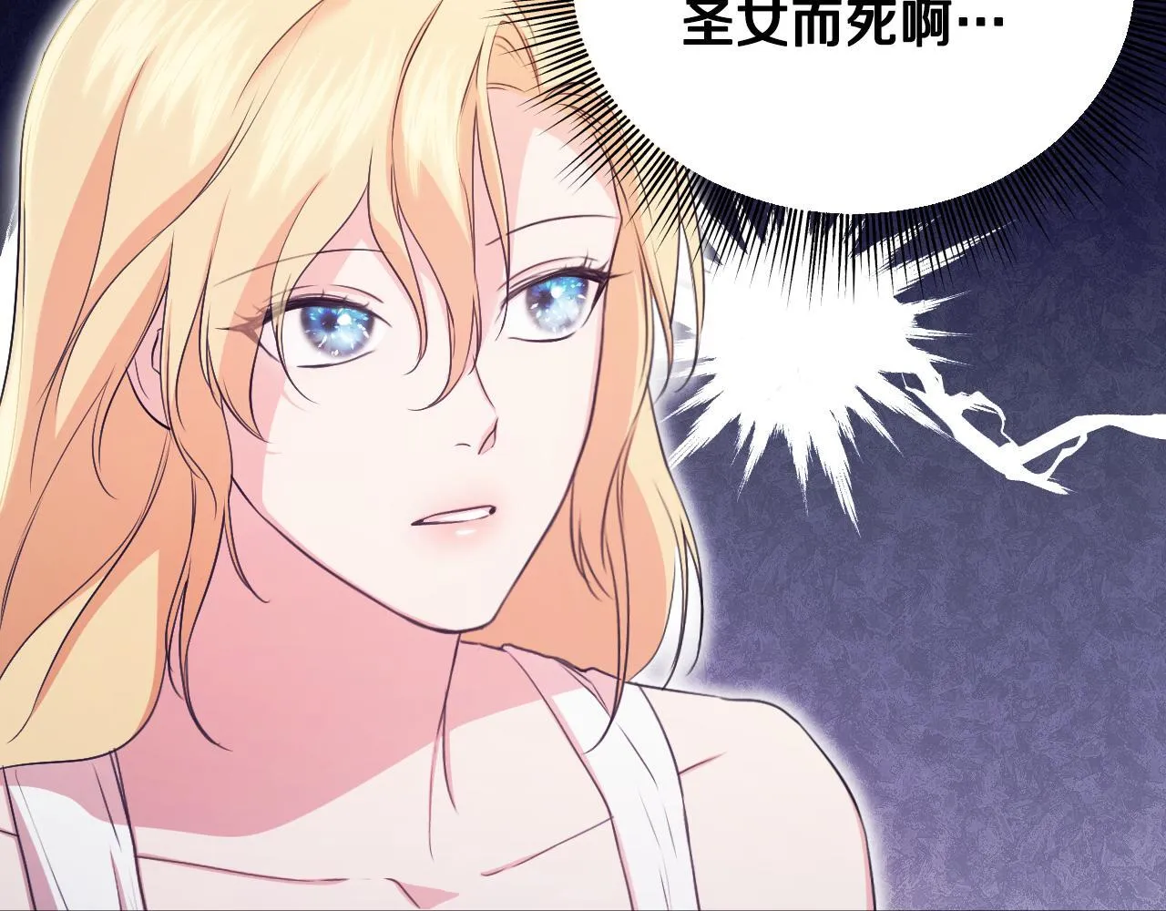 第5话 偶遇猥琐男66