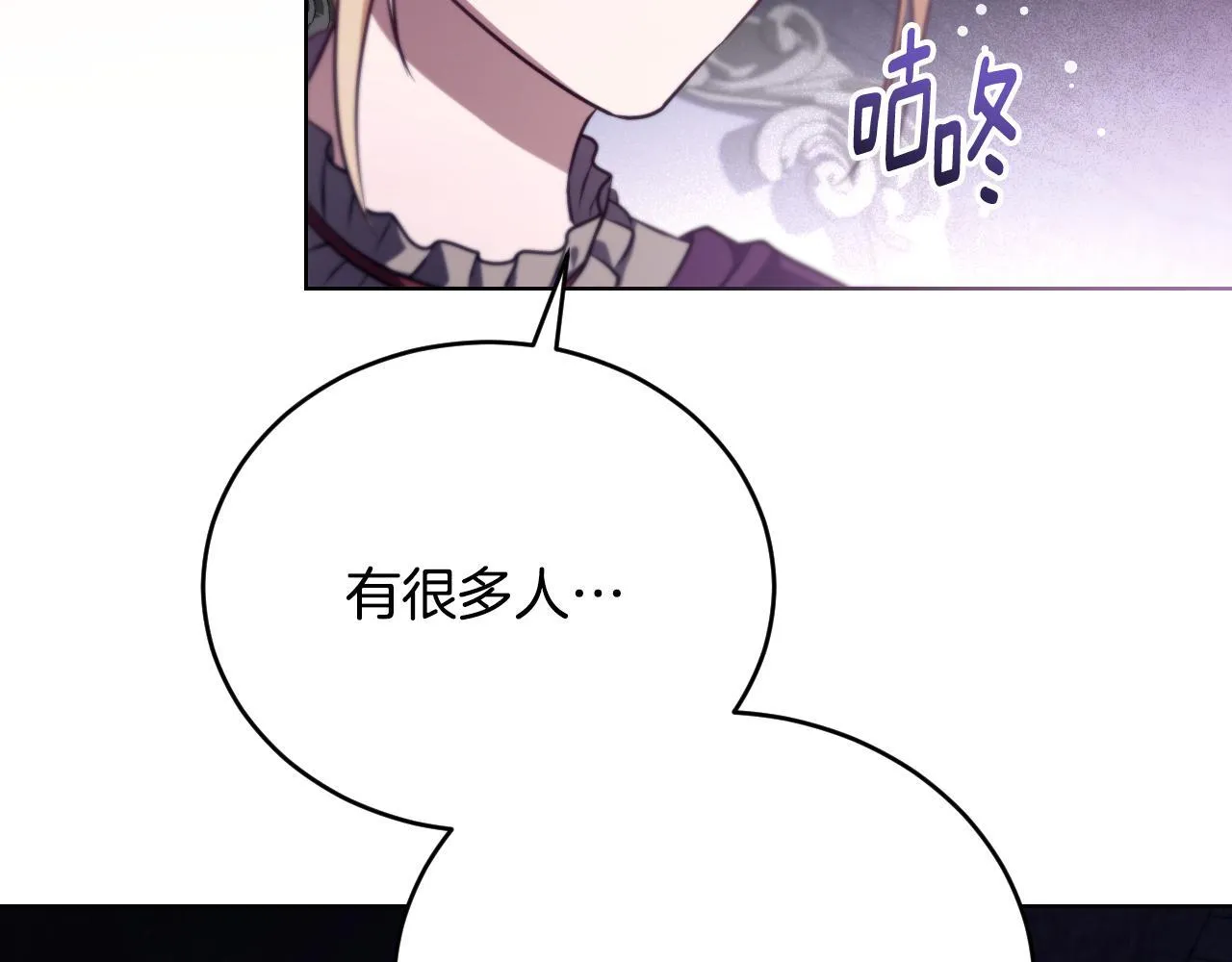 第26话 临终前的嘱托93