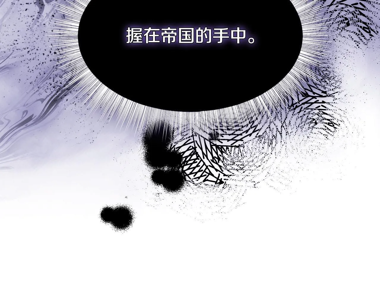 第18话 死亡越来越近10