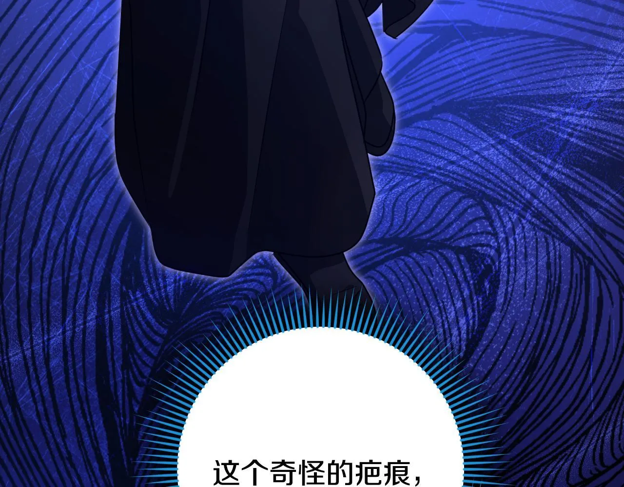 第27话 暗地拉拢神官168