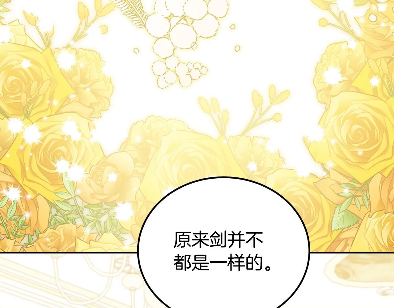 第34话 防身术课程65