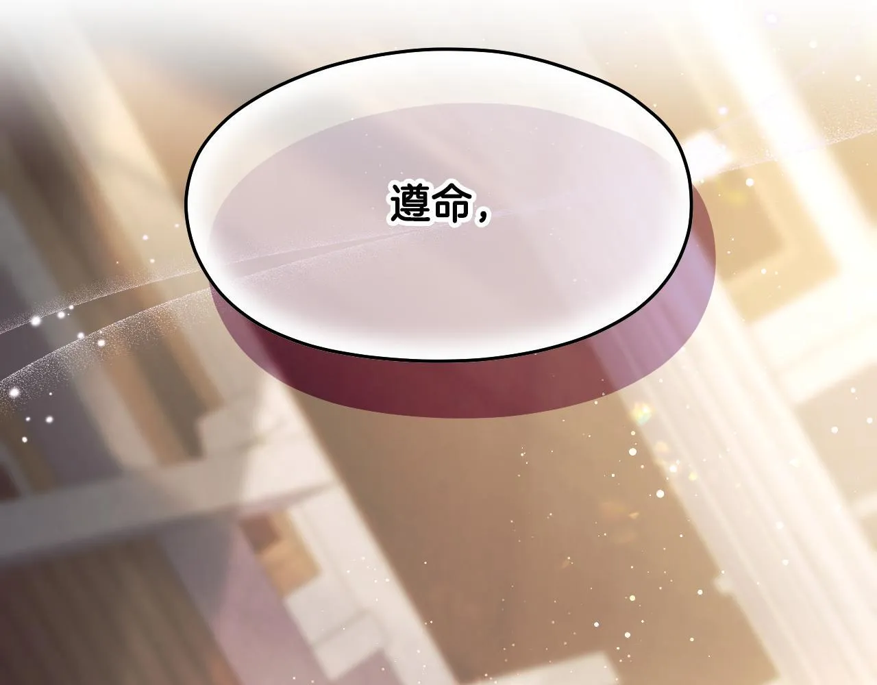 第14话 皇太子乔装打扮38