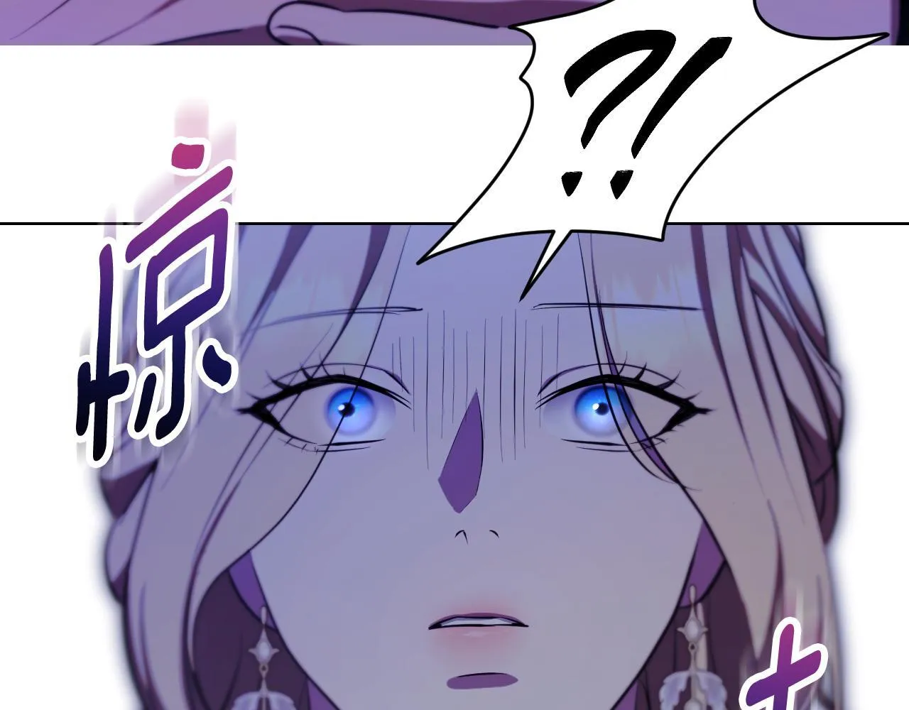 第24话 单独召见皇太子101