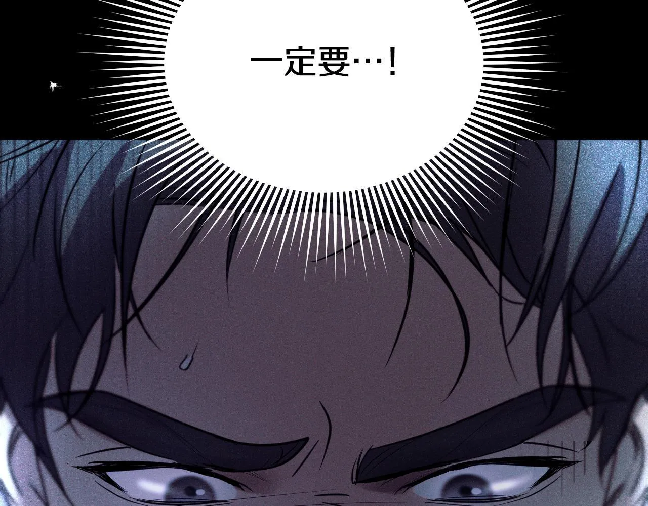 第3话 曾经的回忆86