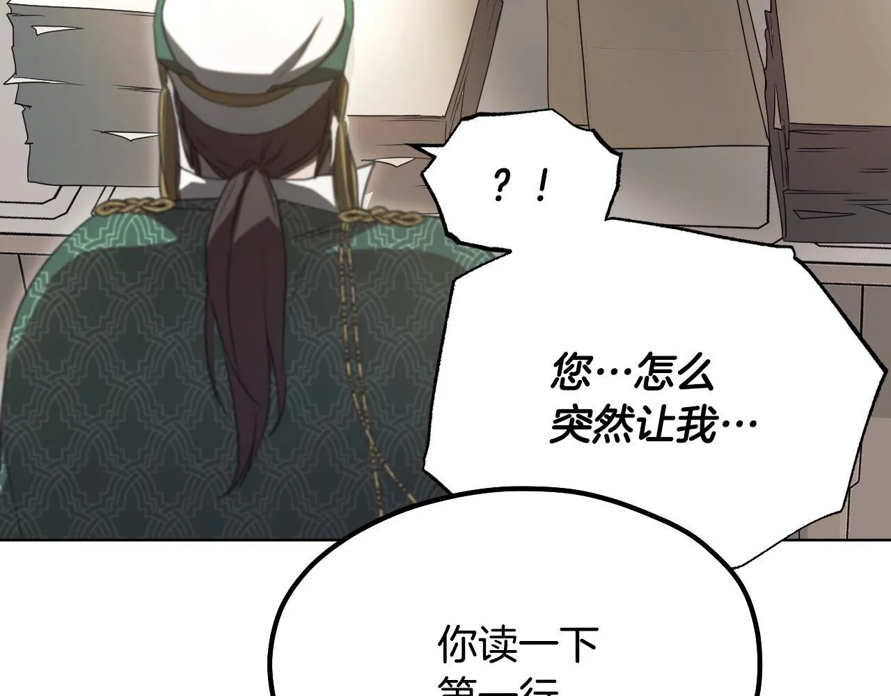第6话 筹备祈祷会182