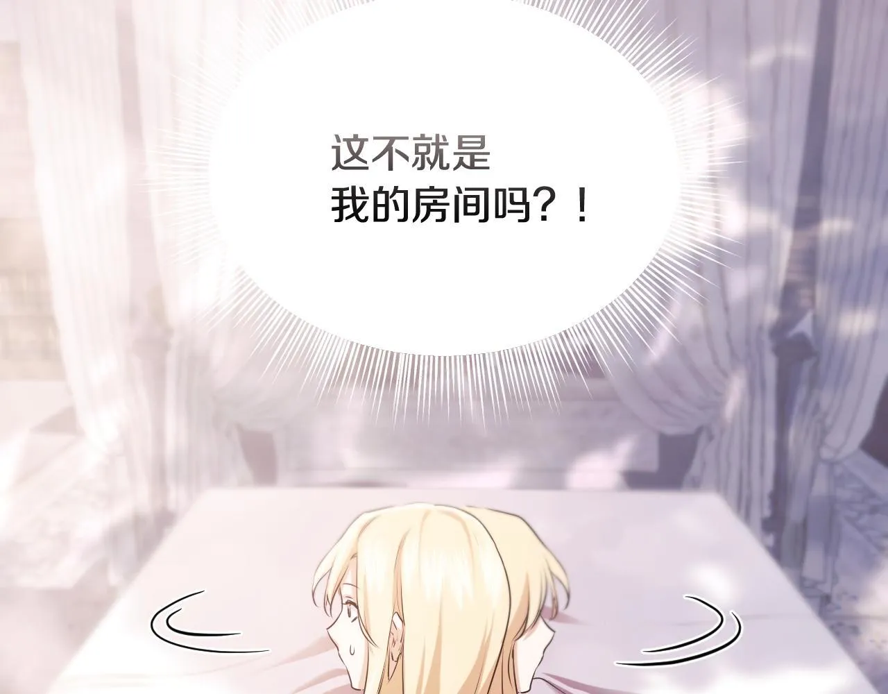 第9话 似梦非梦137