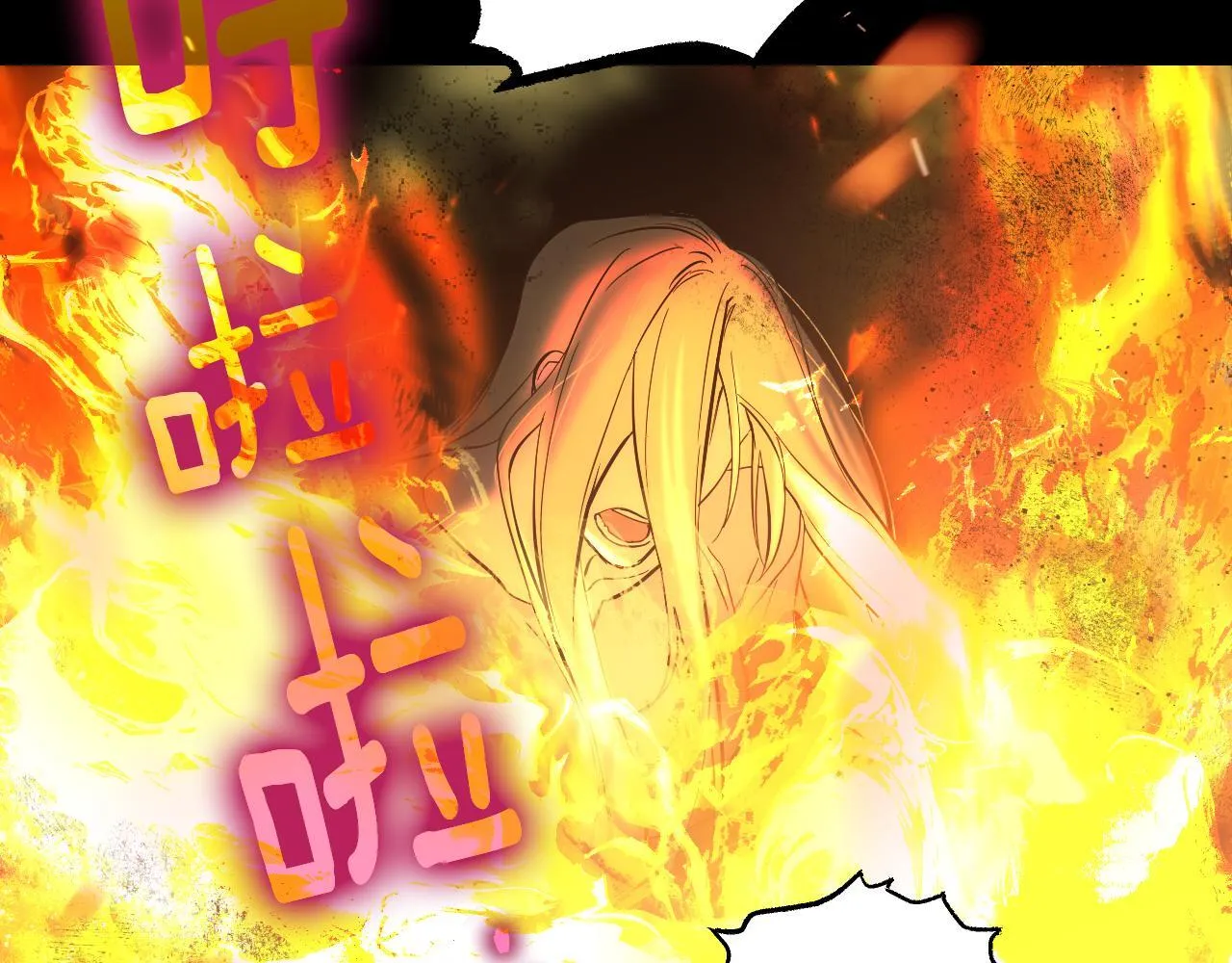 第1话 烧死冒牌货246
