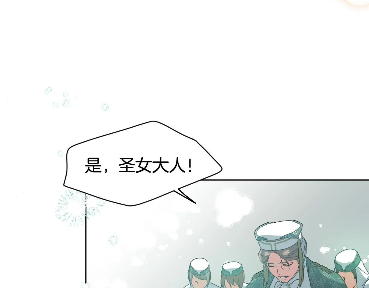 第10话 各国的贡品131