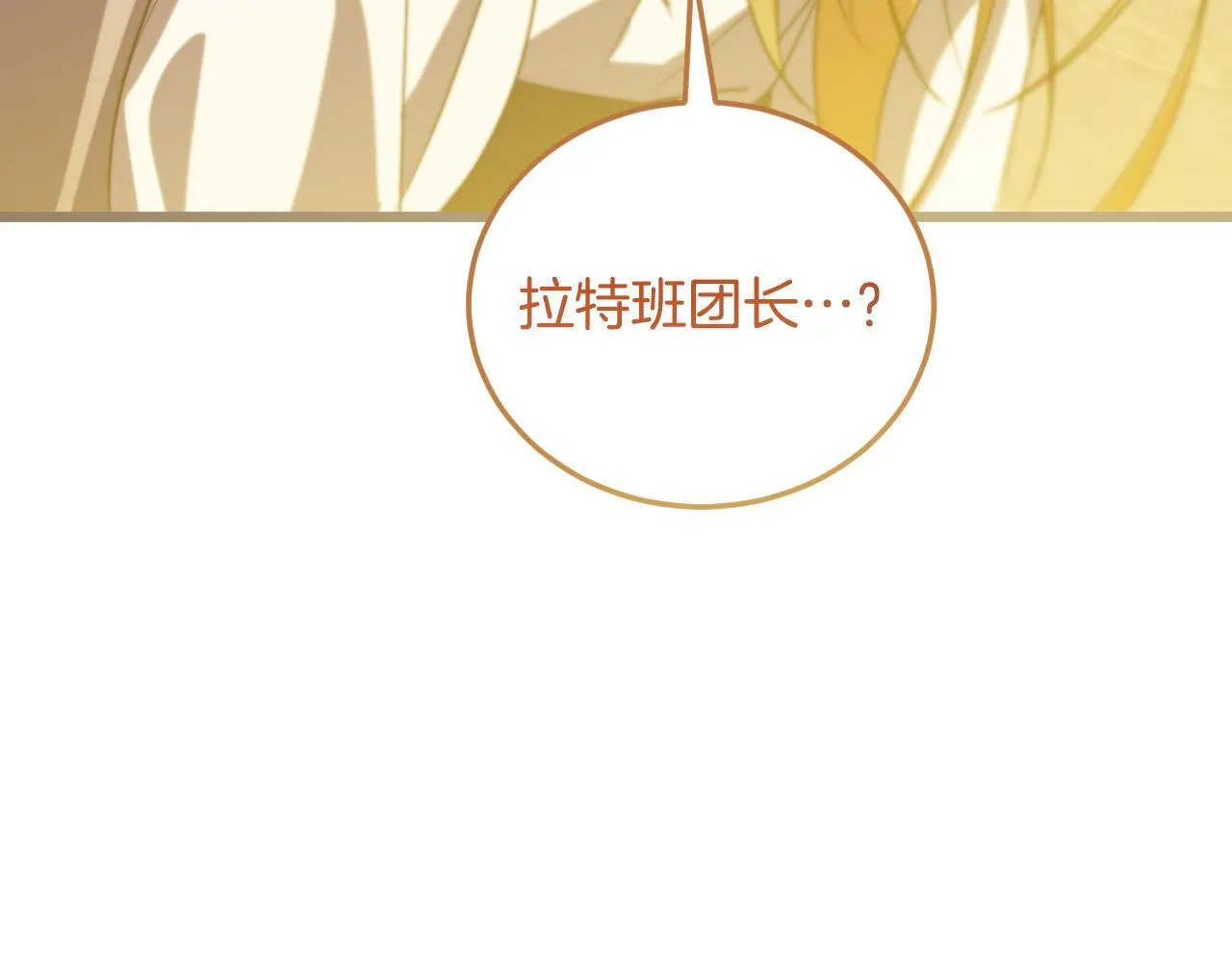 第34话 防身术课程89