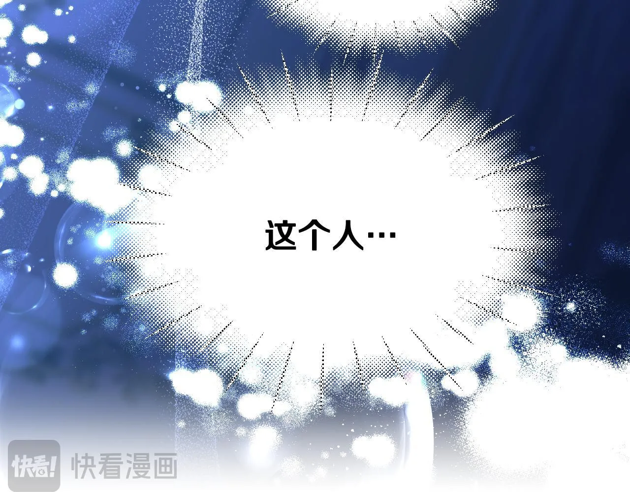 第19话 盛情难却22