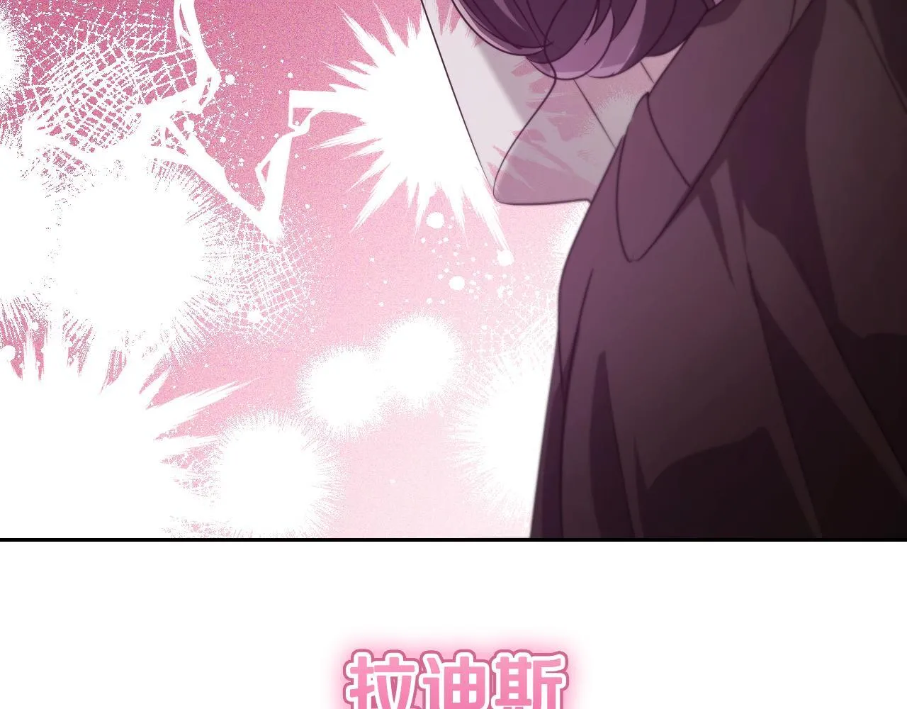 第27话 暗地拉拢神官72