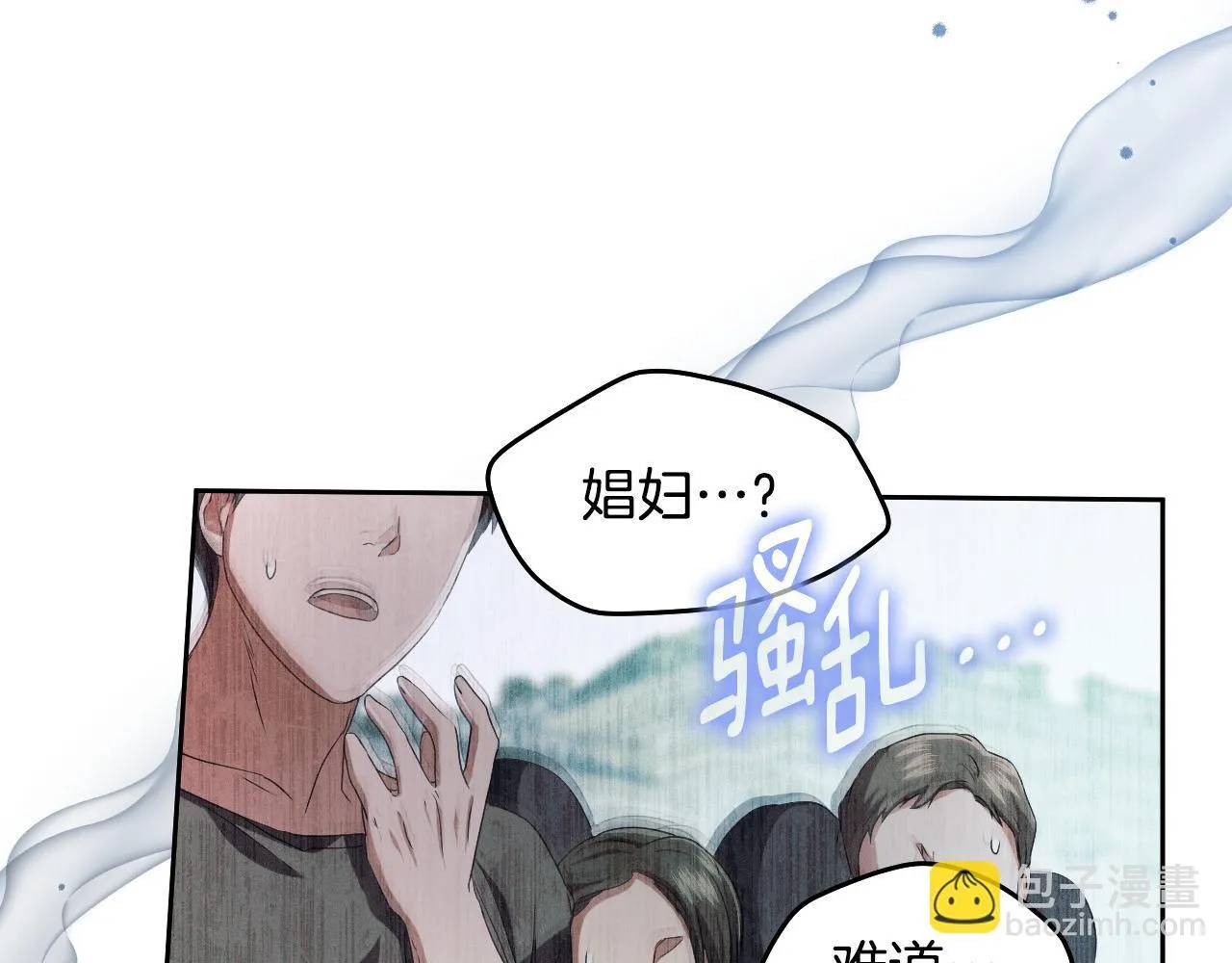 第14话 皇太子乔装打扮173
