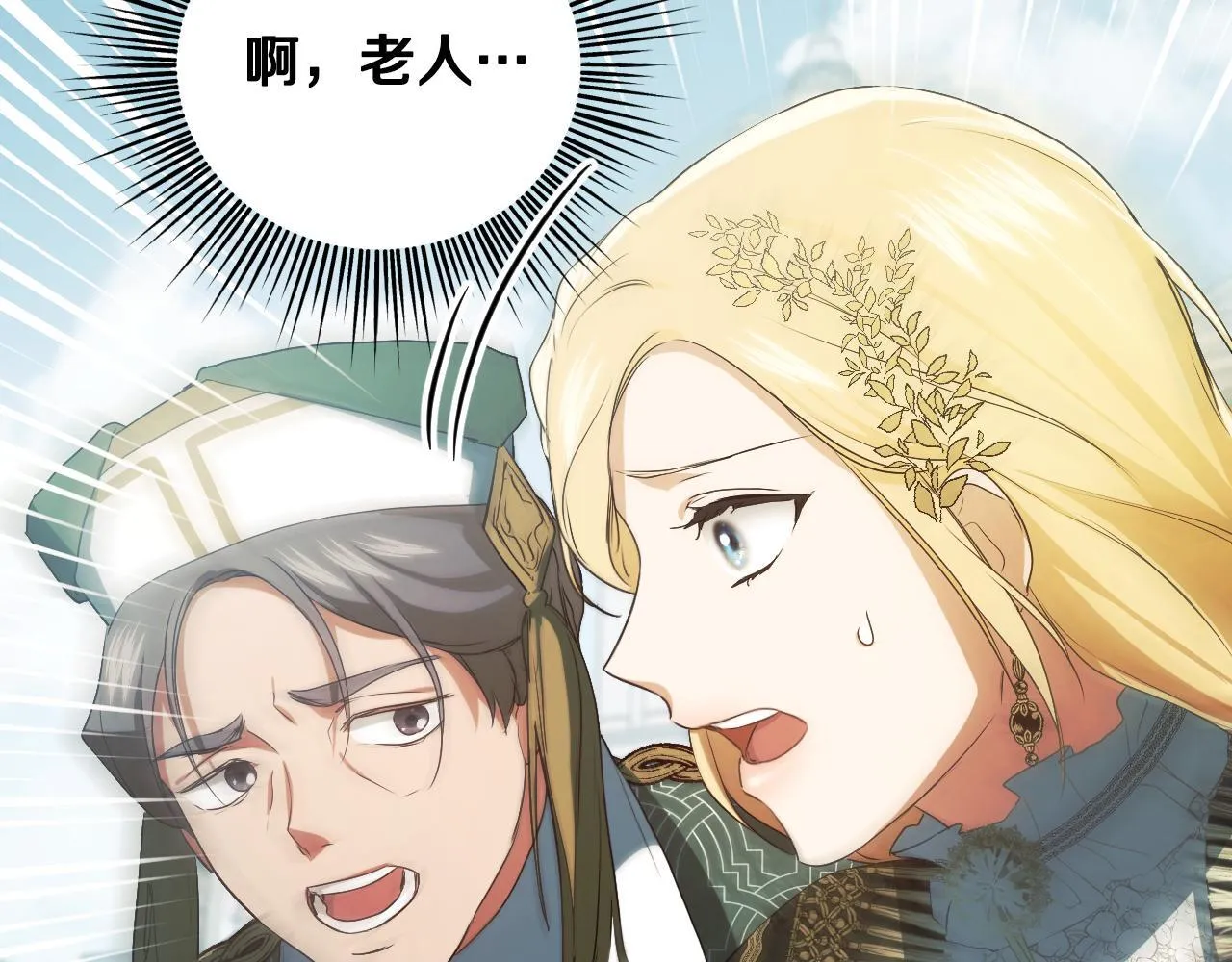 第8话 祈祷会风波129